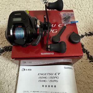 SHIMANO(シマノ)19炎月CT 150PG 0.8号PE付き