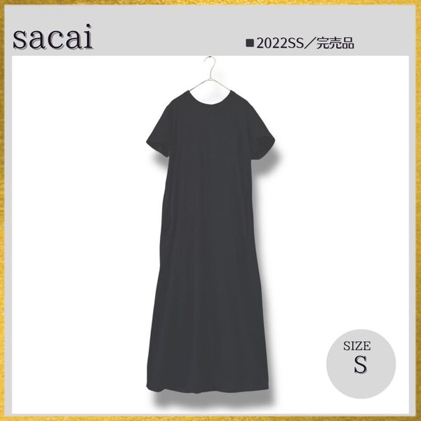 20SS sacai サカイ バックオープンカットソーワンピース ロング 黒ブラック サイズ1(S)【5.2万】
