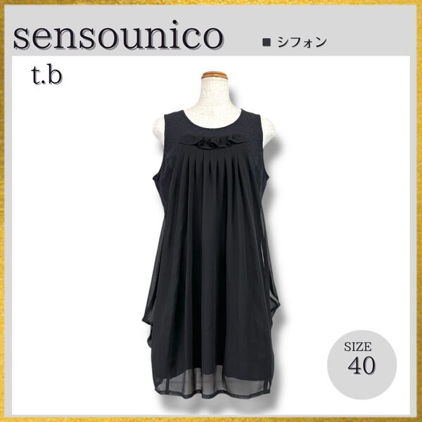 美品 sensounico センソユニコ t.b シフォンチュニックワンピース 40 ゆったり 濃紺ネイビー黒ブラック