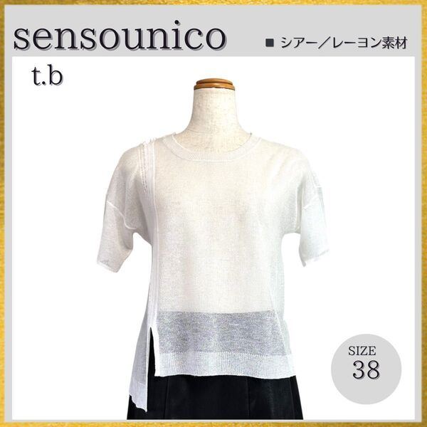 新品 sensounico センソユニコ t.b サマーニット プルオーバー シアートップス レーヨン 白ホワイト 38ゆったり