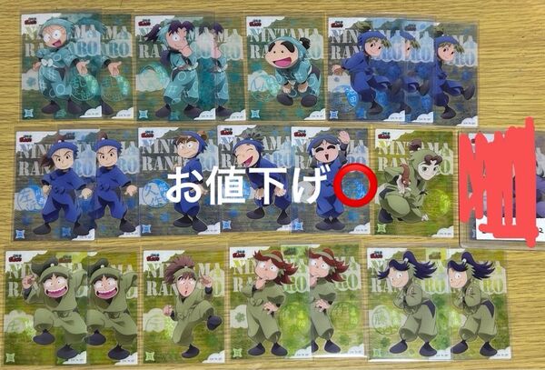 忍たま乱太郎 クリアカード 忍たま セリア