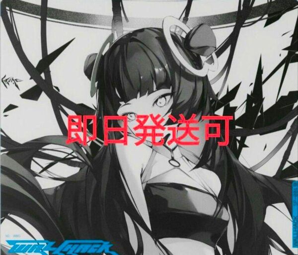 WALLHACK SP-004 Faith Yume