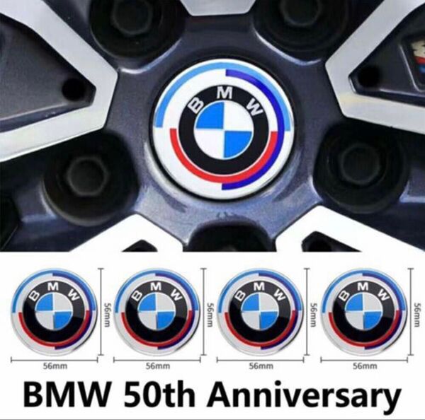 BMW センターキャップ ホイールキャップ 56mm 4個 記念版 50周年 クラシック