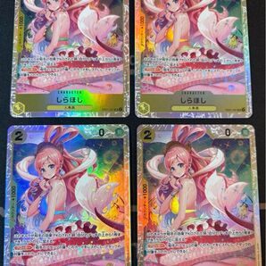 ワンピースカード しらほし sr4枚