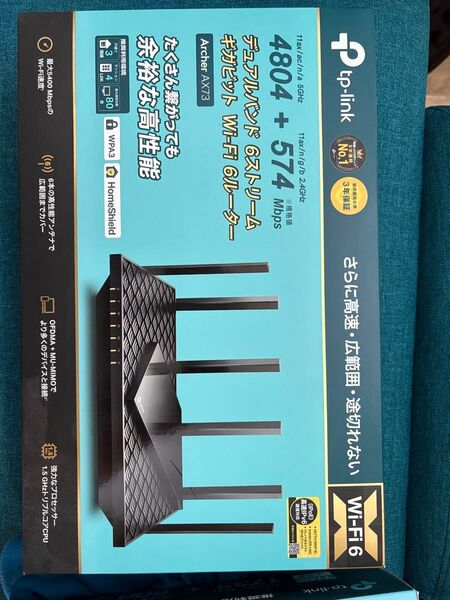 AX73 TP-Link Archer + ax1800 メッシュ環境構築に