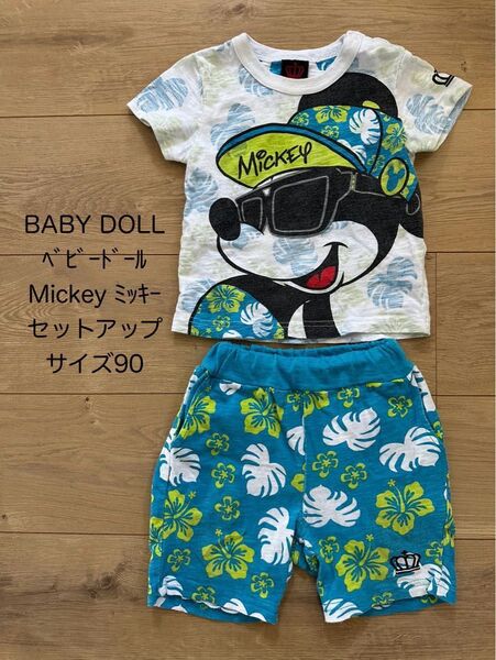 BABY DOLL ベビードール Mickey ミッキー セットアップ 90