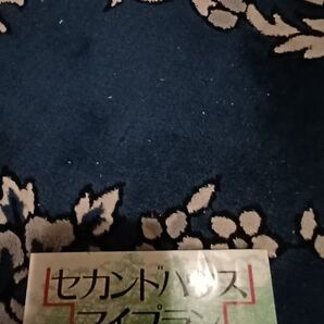 セカンドハウス マイプラン