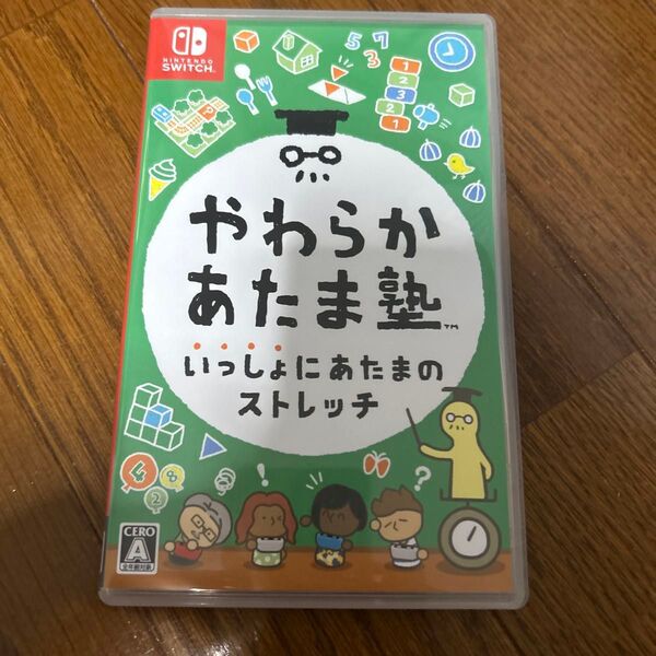 Switch やわらかあたま塾 いっしょにあたまのストレッチ