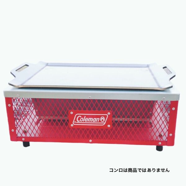 コールマン対応 鉄板 黒皮鉄板 BBQ鉄板 3.2mm鉄板BBQ プロ仕様 オリジナル鉄板 アウトドア キャンプ バーベキュー