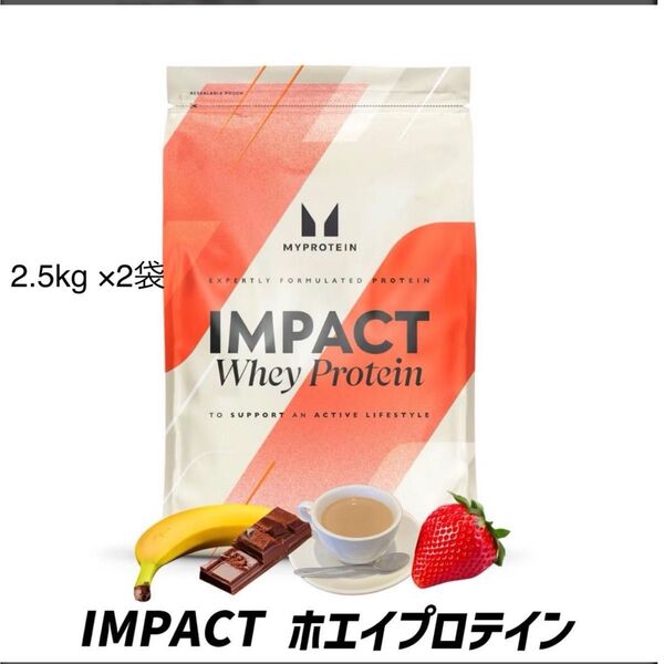 マイプロテイン ナチュラルチョコレート ホエイプロテイン プロテイン トレーニング フィットネス プロテイン ダイエット