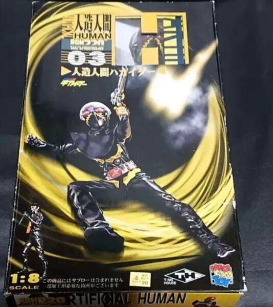人造人間ハカイダー RAH220 03 フィギュア メディコムトイ 希少 ハカイダー キカイダー 特撮 入手困難 レア レトロ
