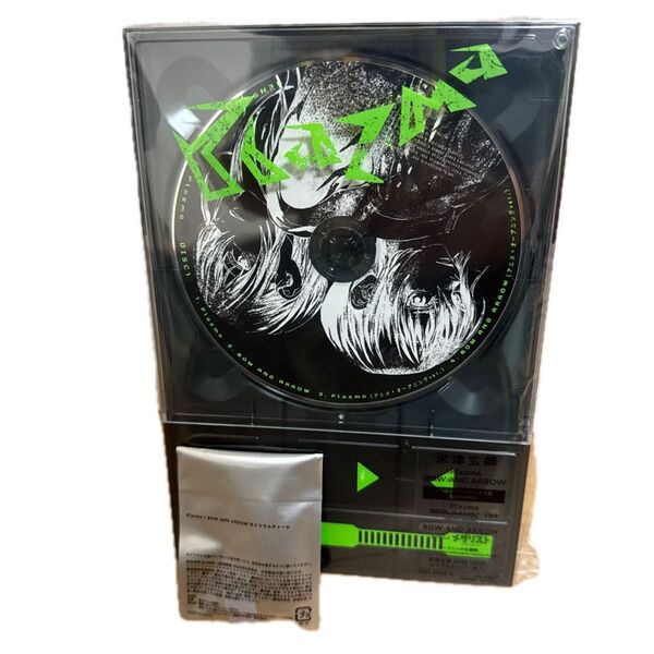 (外付) インストーラーデバイス盤 (初回限定) DVD付米津玄師 CD+DVD/Plazma/BOW AND ARROW