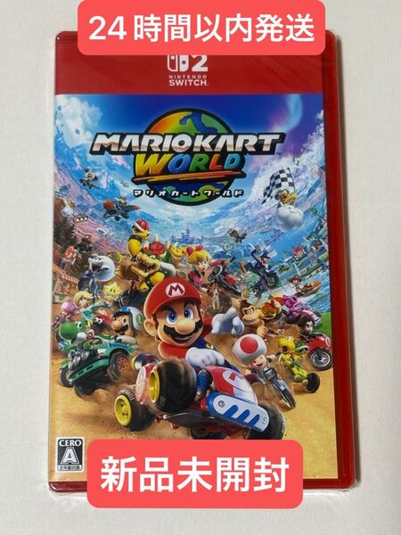 新品未開封 マリオカート ワールド Nintendo Switch2