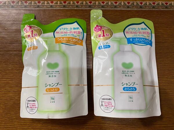カウブランド 無添加 シャンプー しっとり さらさら 詰め替え 2個セット