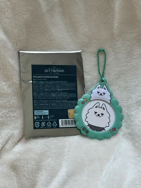 スビン ヨンモン ACT PROMISE PPULBATU COVER KEYRING