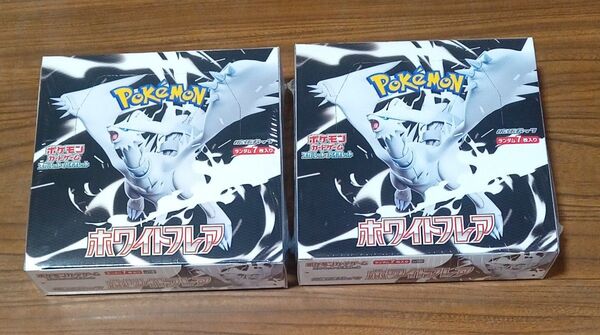 ポケモンカードゲーム ホワイトフレア シュリンク付き 2BOX