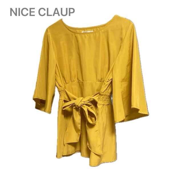 NICE CLAUP ウエストリボン テロテロ トップス 七部丈 五部丈 夏服 マスタードカラー シャツ ブラウス フレアスリーブ