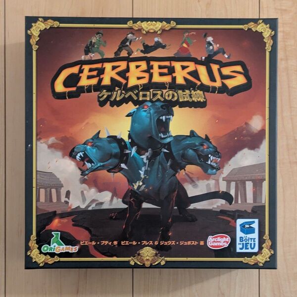 ボードゲーム「ケルベロスの試練 完全日本語版」
