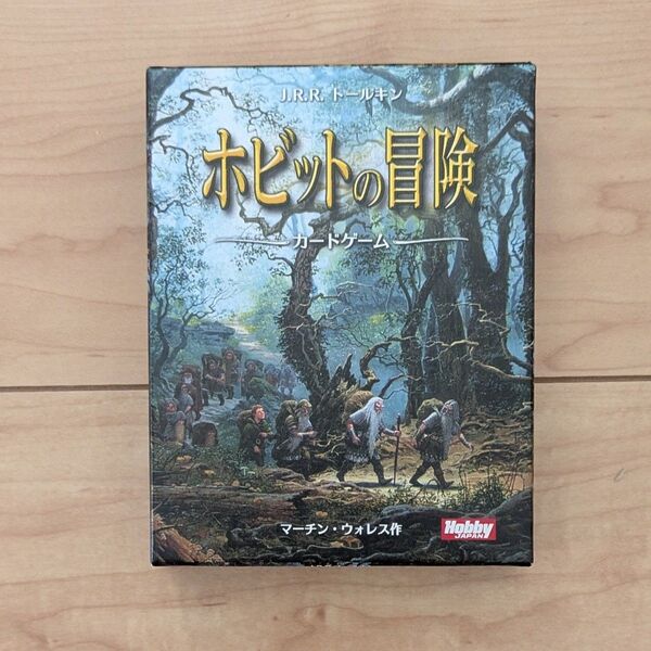 ボードゲーム「ホビットの冒険 カードゲーム」日本語版