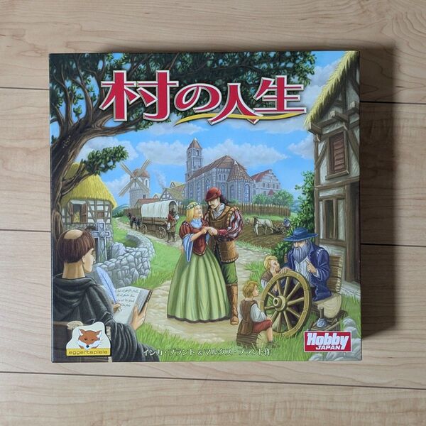 ボードゲーム「村の人生」日本語版