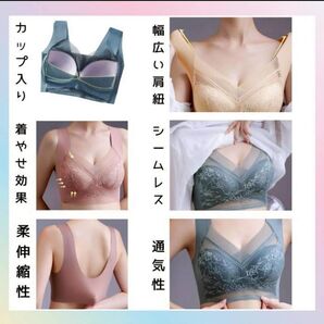 ラスト1点★ブラック★胸を小さく見せるブラ シームレス ノンワイヤー 6L ナイトブラ 美胸 人気 ブラジャー レース