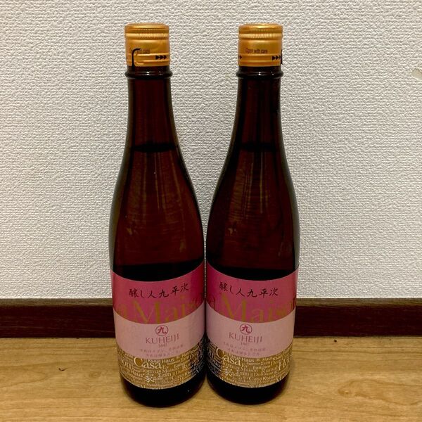 醸し人九平次ラ・メゾン山田錦 720ml2本