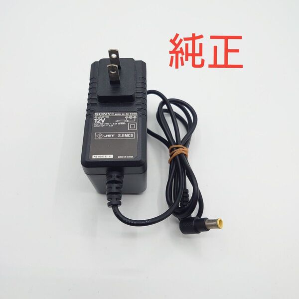 SONY AC-FX195 純正 ACアダプタ