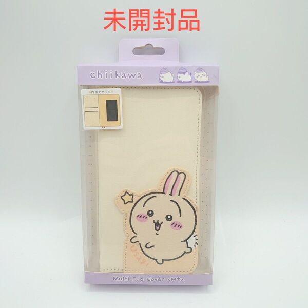 ちいかわ Multi Flip Cover M+ 手帳型ケース スマホケース
