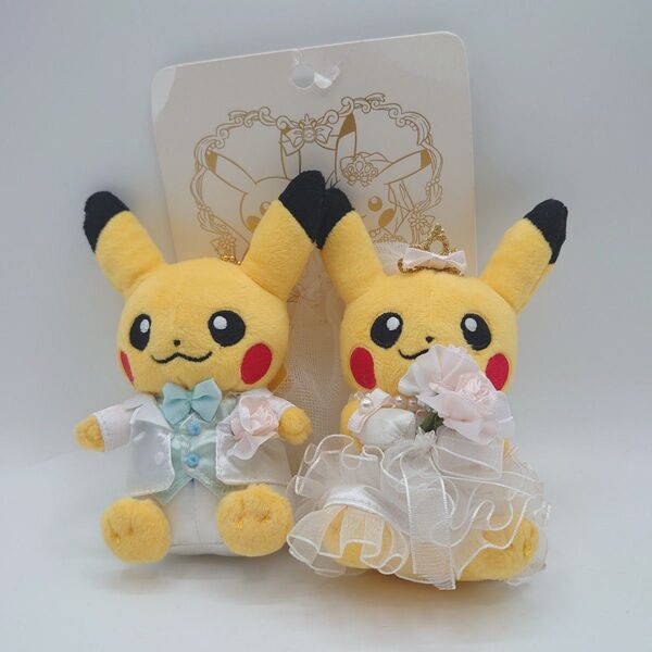 ポケットモンスター ピカチュウ ウェディング ぬいぐるみ ペア