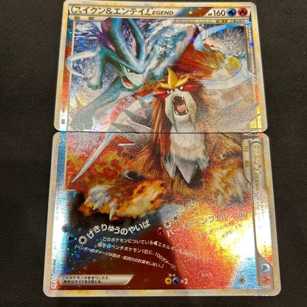 値下げ不可 ポケカ スイクン&エンテイ LEGEND 1EDTION ポケモンカード レジェンド