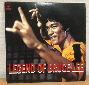 【M233】ブルース・リーのすべて 死亡遊戯～Legend Of Bruce Lee 25AP-967/CBSソニー