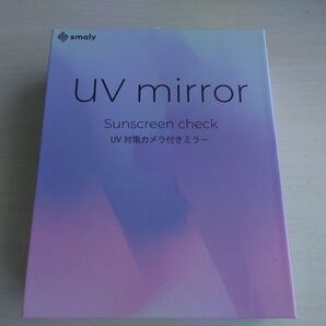 smaly UVレンズ付きコンパクトミラー