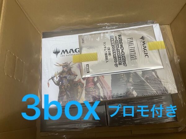 『マジック:ザ・ギャザリングーーFINAL FANTASY』 プレイ・ブースター 英語版 日本限定プロモカード 3box mtg