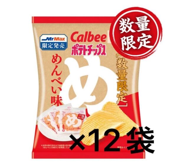 【数量限定】 ポテトチップスめんべい味 55g ポテチめんべい 12袋入り カルビー お菓子まとめ売り