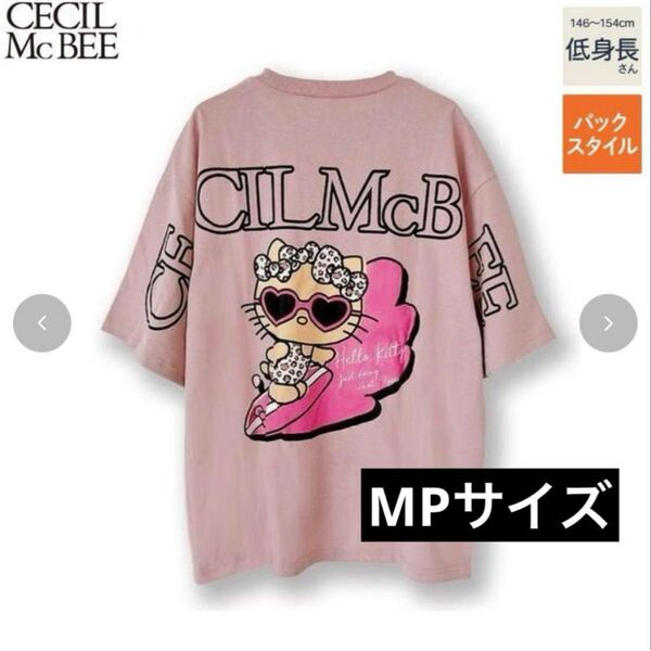 新品 ハローキティTシャツ CECIL McBEE×Hello Kitty