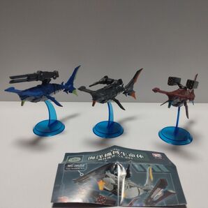 1/144 海洋機械生命体 鋤持機神 AS-001 全3種