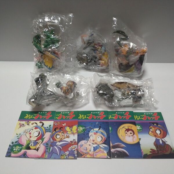 KTフィギュアコレクション 昆虫物語 みなしごハッチ