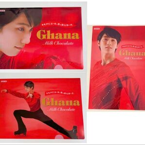 【新品・未使用】羽生結弦 クリアファイル 3枚セット