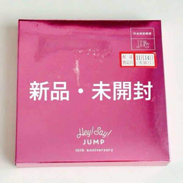 【新品・未開封】Hey!Say!JUMP 10th Anniversary パスケース