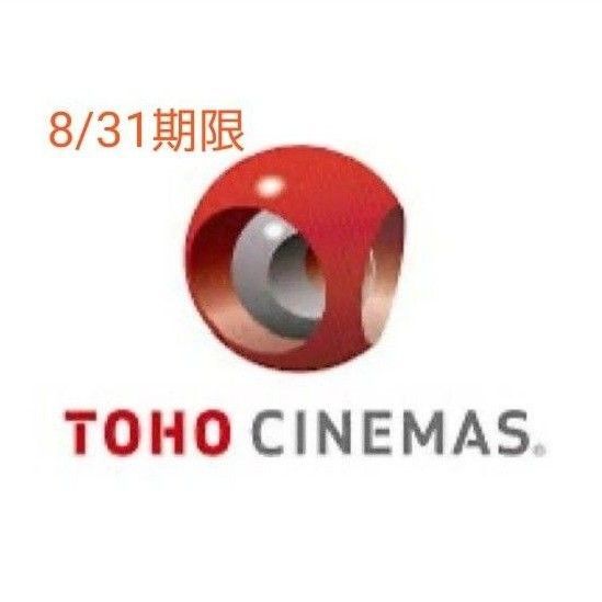 TOHOシネマズ TCチケット 3枚 2025年8月31日期限 映画チケット 映画鑑賞券