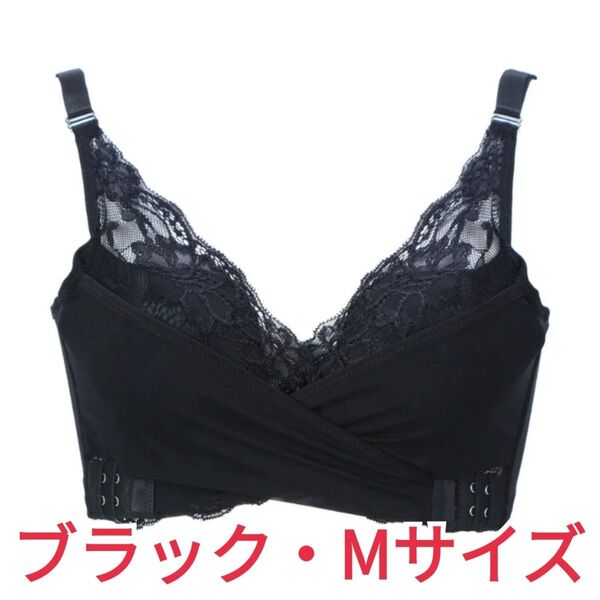 【正規品保証・新品・未開封品】PGブラ ナイトブラ 益若つばさ Mサイズ ブラック