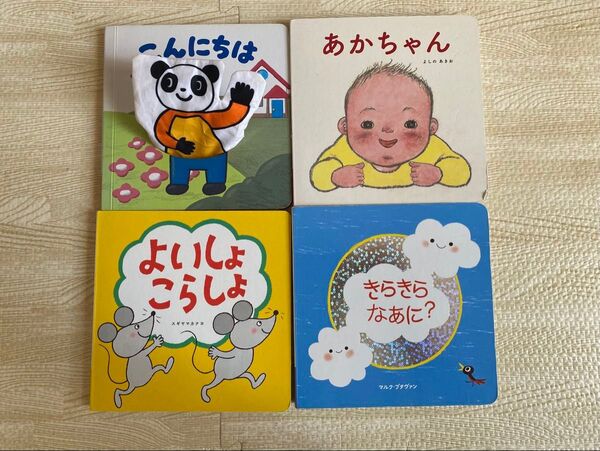 赤ちゃん向け絵本セット 4冊 ことりのメロディトイ
