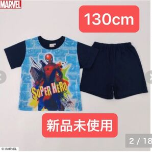 スパイダーマン 半袖パジャマ ハーフパンツ 130cm
