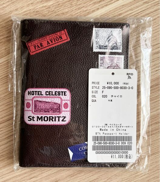 Deuxieme Classe BTN Passport Holder