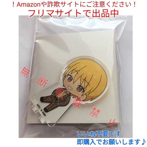 黒バス 黄瀬 アニカフェ アクスタ アクリルスタンド デフォルメ アニメイトカフェ 黄瀬涼太 黒子のバスケ
