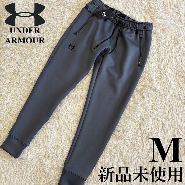 新品 アンダーアーマー UNDER ARMOUR トレーニング アーマーニット ジョガーパンツ グレー M