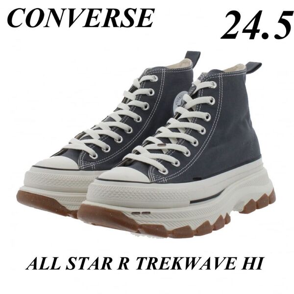 新品 コンバース TREKWAVE HI オールスター CONVERSE 24.5