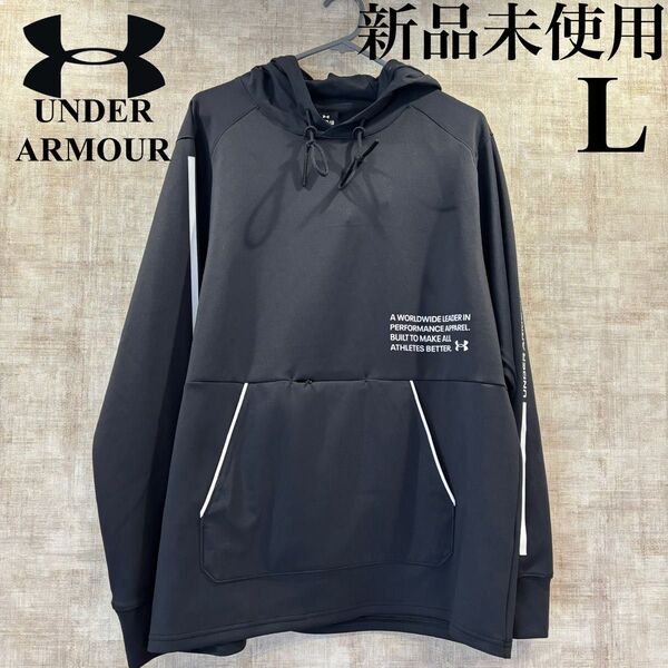 アンダーアーマー UNDER ARMOUR メンズ トレーニング ジャージ UA アーマーニット フーディー パーカー Lサイズ