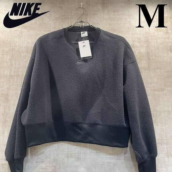 新品 ナイキ NIKE レディース スポーツウェア Tウィメンズ モッド クロップ クルーネック スウェットシャツ Mサイズ