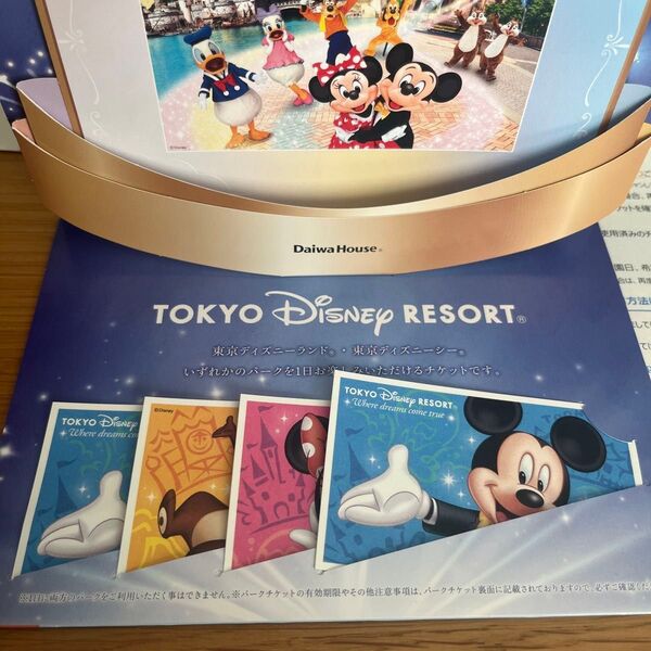 東京ディズニーリゾート パークチケット 4枚セット